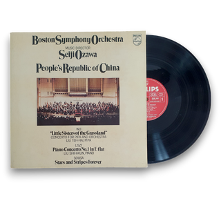 People's Republic Of China