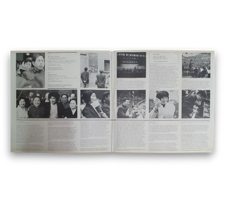 People's Republic Of China