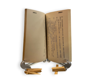 遮陽紙傘