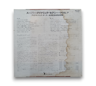 Super Dynamic Sexy Soul!