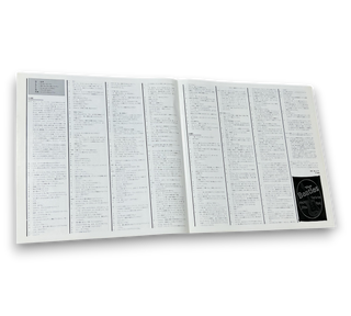 Beatle Talk... The Way They Were '64