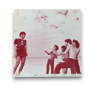 Native Son = ネイティブ・サン