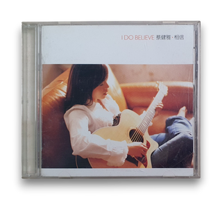 I Do Believe = 相信