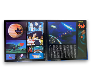 宇宙戦艦ヤマト