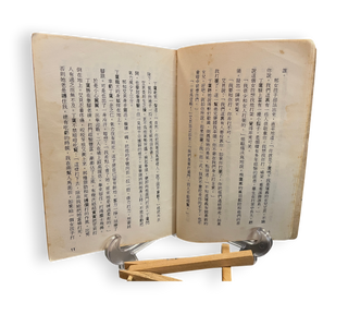 海上人頭