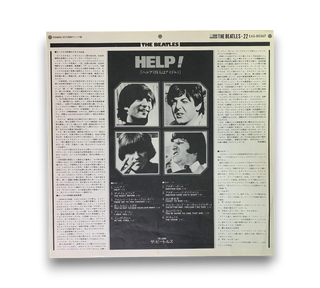 Help! (Original Motion Picture Soundtrack)