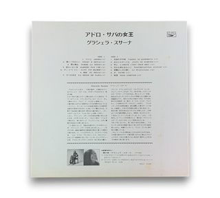 Adoro, La Reine De Saba = アドロ・サバの女王