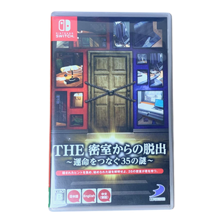 THE 密室からの脱出 ~運命をつなぐ35の謎~