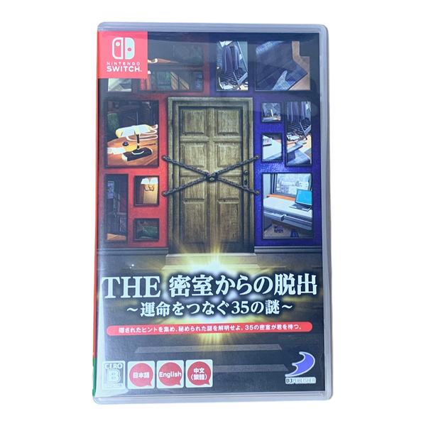 THE 密室からの脱出~運命をつなぐ35の謎~ - Switch THE 密室からの脱出 ~運命をつなぐ35の謎~ – Thryft