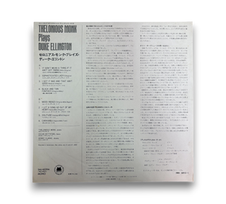 Thelonious Monk Plays Duke Ellington