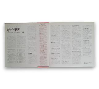 The Greatest Interpretations Of Billie Holiday - Complete Edition