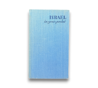 Israel in Your Pocket