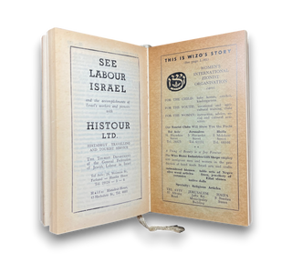 Israel in Your Pocket