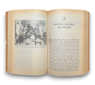 The Gate of Heavenly Peace: The Chinese and Their Revolution, 1895-1980