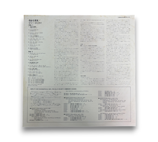 The Greatest Interpretations of Billie Holliday Complete Edition