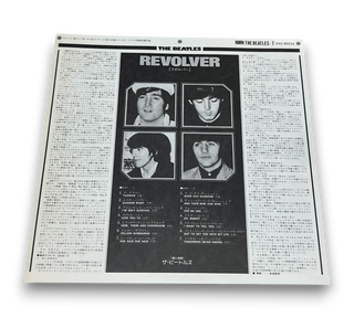 Revolver = リボルバー