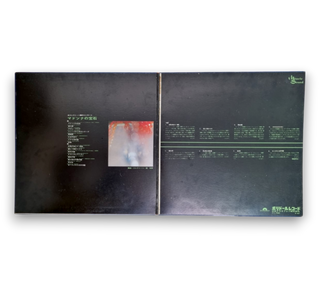 マドンナの宝石（エレクトーン夢のコンサート）