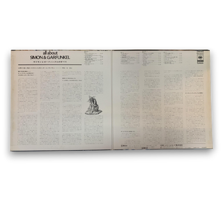 All About Simon & Garfunkel