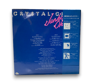 Crystal City = クリスタル・シティー