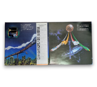 銀河鉄道999 主題歌・挿入歌集