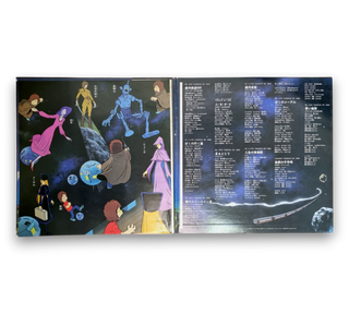 銀河鉄道999 主題歌・挿入歌集