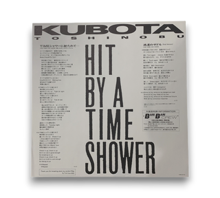 Hit By A Time Shower