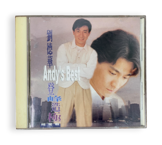 登峰造極精華輯 (Andy's Best)