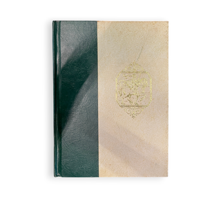The Book of the Kingdom