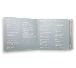 Believe/曇りのち、快晴