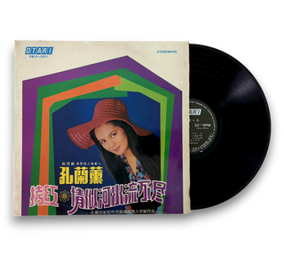 情似河水流不尽