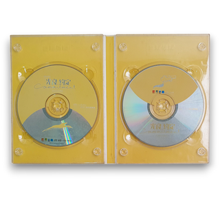 约定 = Commitment - 首张创作纪录辑