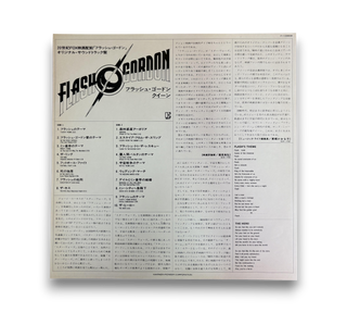 Flash Gordon (Original Soundtrack Music)