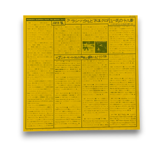 François Glorieux Plays The Beatles Vol. 2