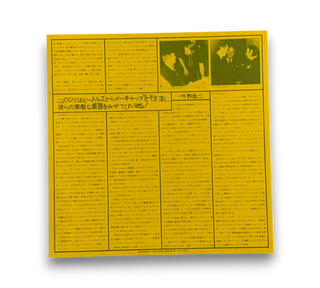 François Glorieux Plays The Beatles Vol. 2