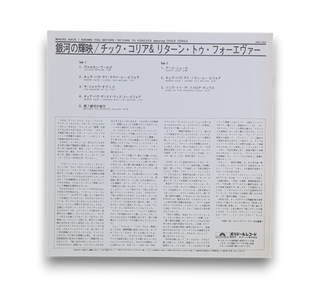 Where Have I Known You Before