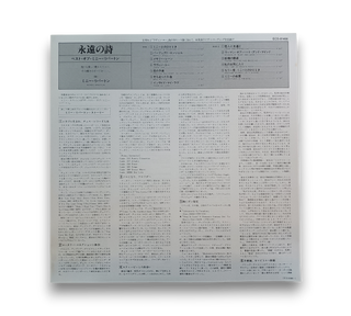 The Best Of Minnie Riperton