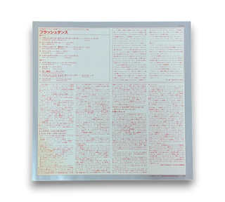 Flashdance (Original Soundtrack From The Motion Picture)