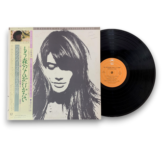 Ma Jeunesse Fout Le Camp = もう森へなんか行かない