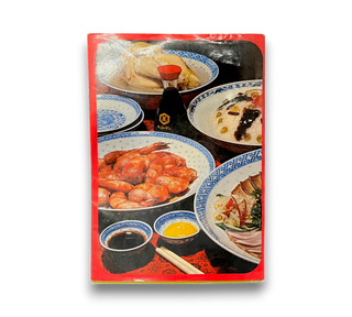 Chinese Cookbook