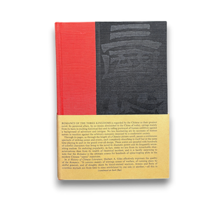 Romance of the Three Kingdoms Volume 2