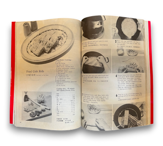 Chinese Cookbook