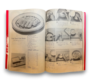 Chinese Cookbook