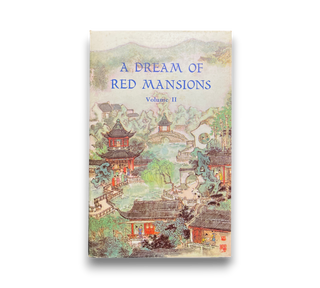 A Dream of Red Mansions Volume 2