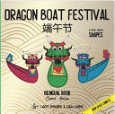 Dragon Boat Festival - A Bilingual Book in Simplified Chinese, Pinyin and English, About Shapes