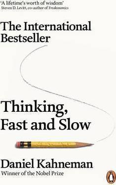 Thinking, Fast And Slow - Thryft