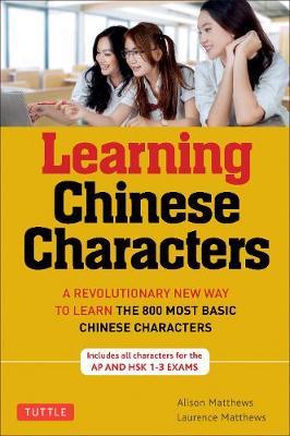 Tuttle Learning Chinese Characters: Volume 1 : (HSK Levels 1-3) A Revolutionary New Way to Learn the 800 Most Basic Chinese Characters; Includes All Characters for the AP & HSK 1-3 Exams