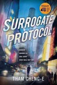 Surrogate Protocol - Thryft