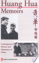 Huang Hua Memoirs: Contemporary History and Diplomacy of China
